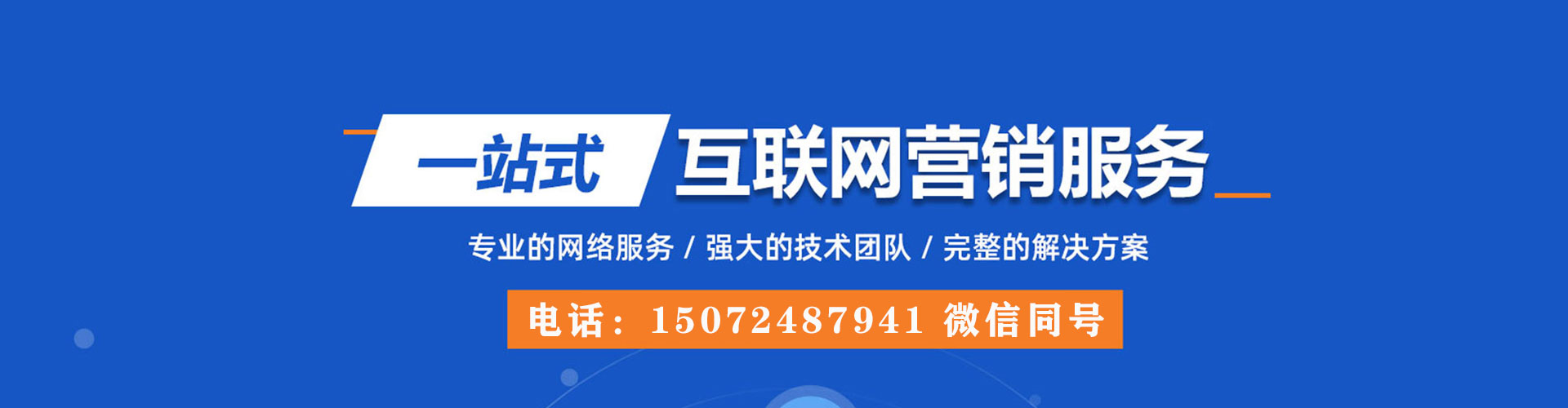 伽师竞价开户